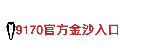 智能家电企业ror体育最新链接的创新产品与服务